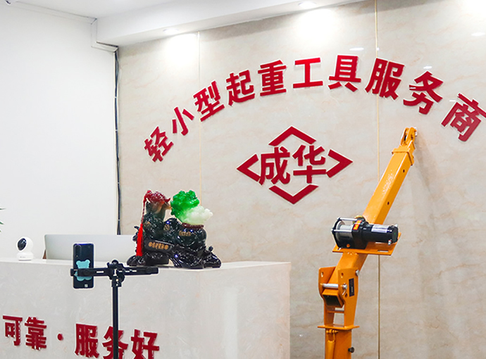 合肥防爆起重葫蘆